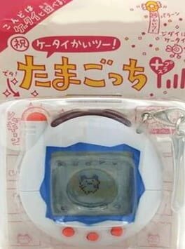 Games like Iwai Keitai Kaitsuu! Tamagotchi Plus