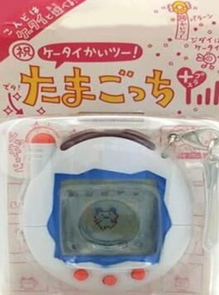 Iwai Keitai Kaitsuu! Tamagotchi Plus Image