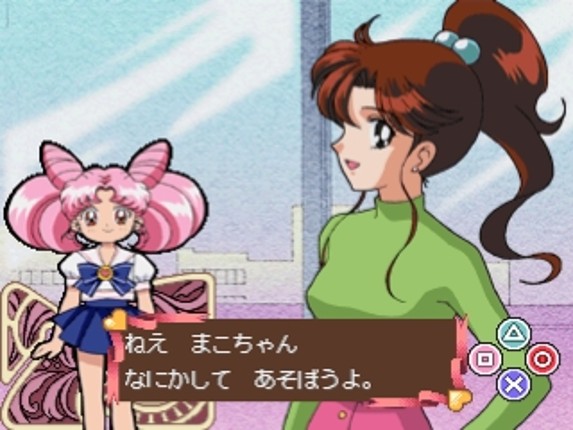 Kids Station: Bishoujo Senshi Sailor Moon World Chibiusa to Tanoshii Mainichi Image