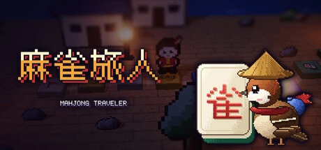 Games like Mahjong Traveler