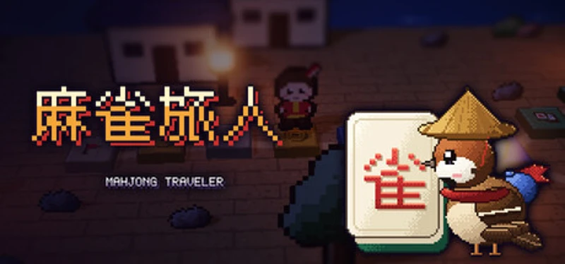 Mahjong Traveler Image