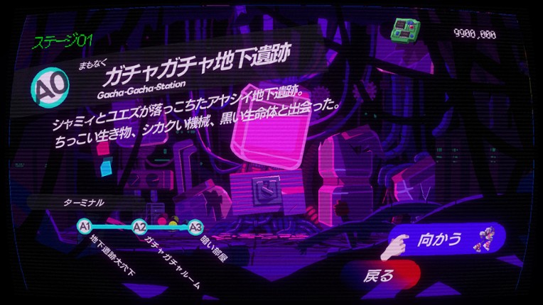 PIGGY ONE SUPER SPARK screenshot