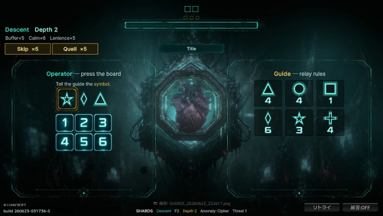 SHARDS Image