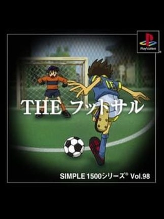 Simple 1500 Series Vol. 98: The Futsal Image