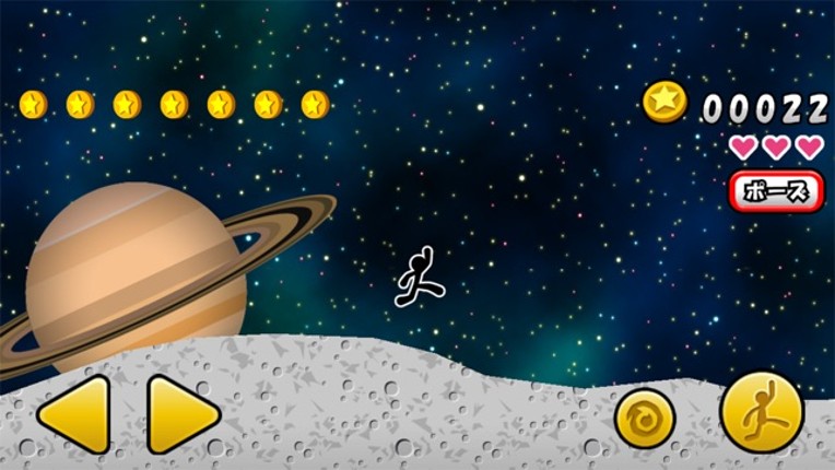 Space de Coins screenshot