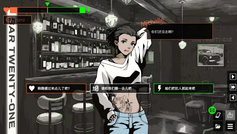 侦探R和预言者J screenshot