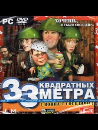 33 kvadratnykh metra: Voyna s sosedyami Image