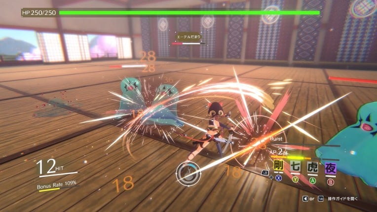 Eternal Palace Sakura screenshot