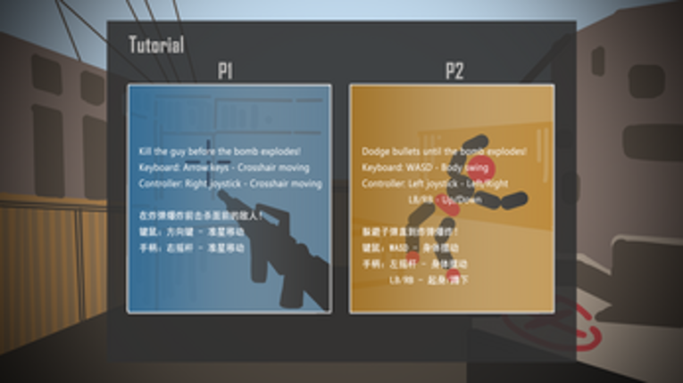 [GGJ2024] Combat Swing Image