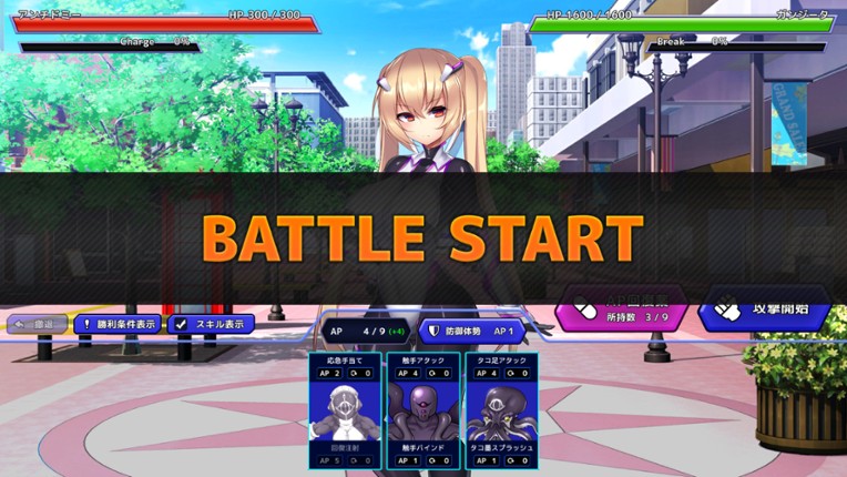 Heavenly Heroes of Antidomi screenshot