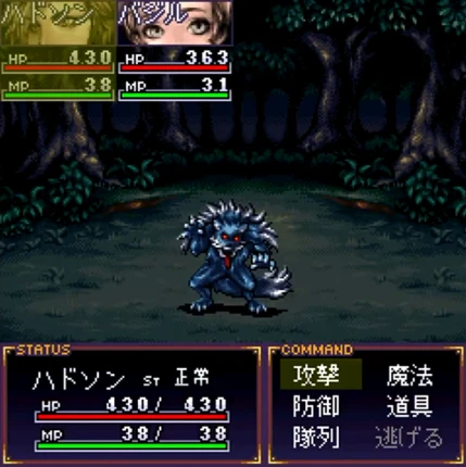 Jaseiken Necromancer 2 Image