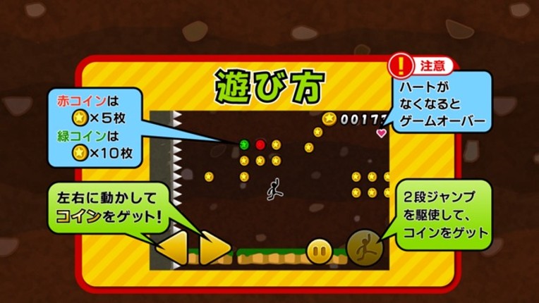 Jump de Coins Image