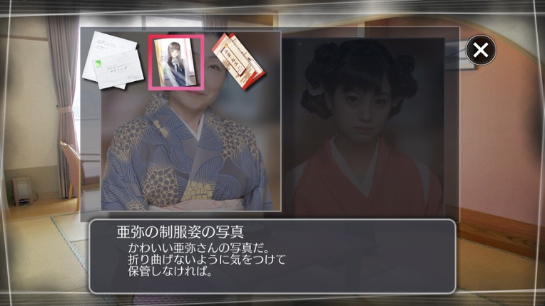 Root Letter Last Answer screenshot