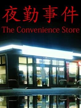 Games like The Convenience Store
