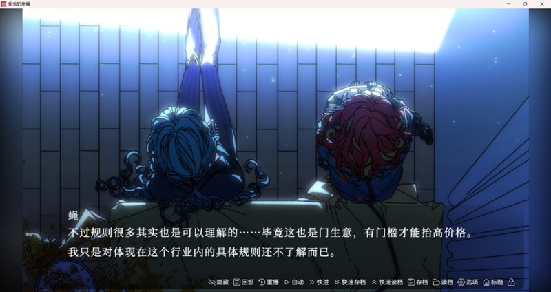 The happiness of maggots Image