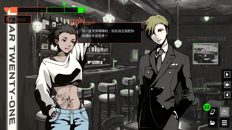 侦探R和预言者J screenshot