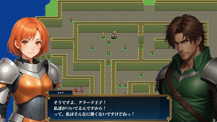 叛逆の守護者 screenshot