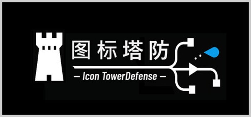 图标塔防 Image