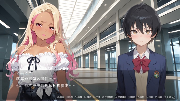 致恶灵的你(To You, the Evil Spirit) screenshot