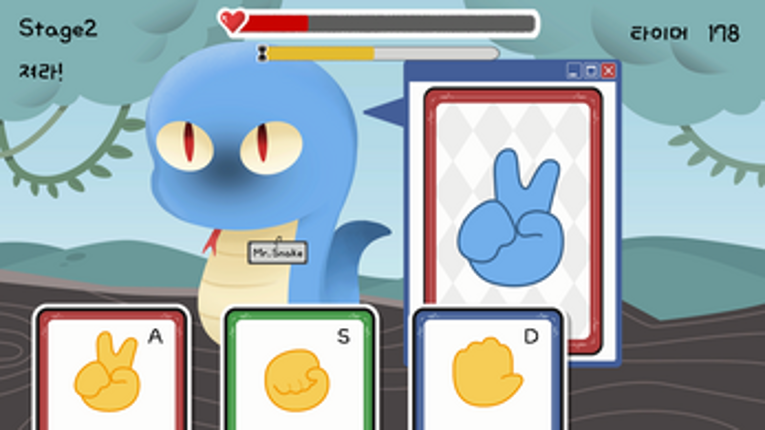 합격의 날갯짓 | Flying Colors screenshot