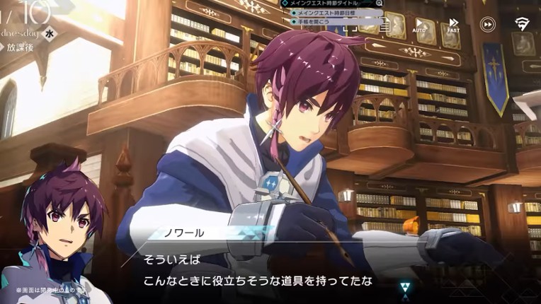 Aster Tatariqus screenshot