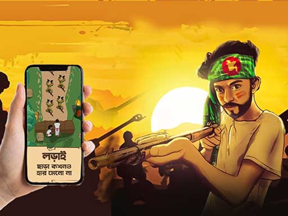 Bijoy 71 hearts of heroes: War Action Shooting Gam Image