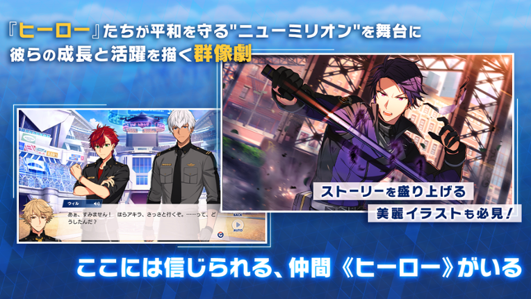 Helios Rising Heroes screenshot