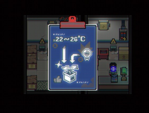 Illusion Box screenshot