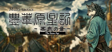 Games like Multi-Tactics: 豊葦原星記 -蒸気の章-