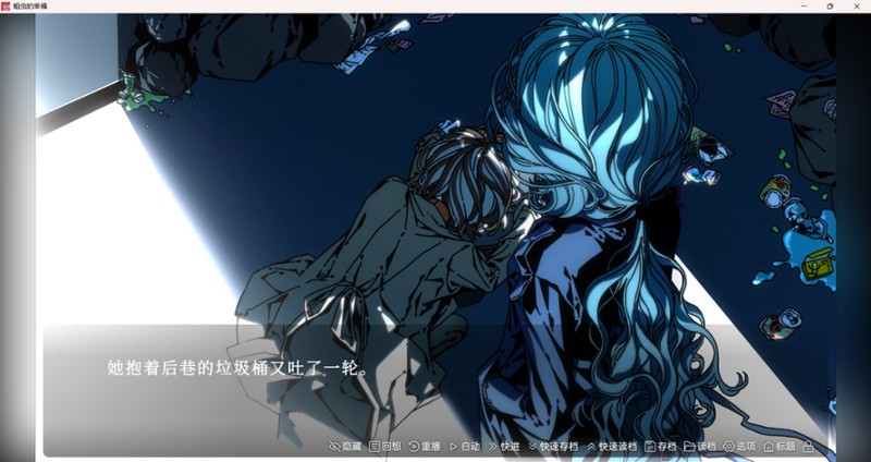 The happiness of maggots Image