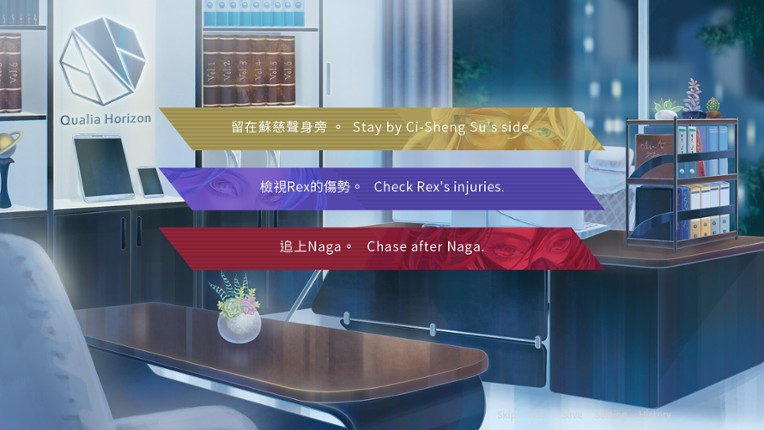 Triopticon三昧 screenshot