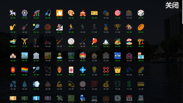 Emoji Catcher Image