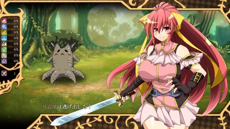 Lambda Neros R Image