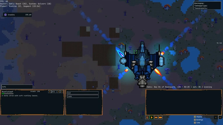 LTA: Light-years! Thrusters! Action! screenshot