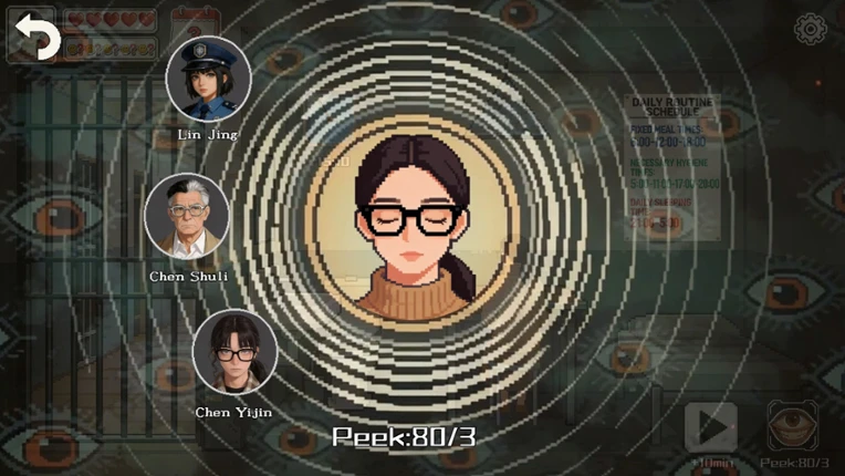 Peeping screenshot