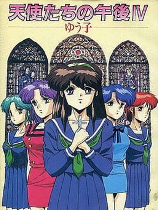 Tenshi-tachi no Gogo IV: Yuuko Game Cover