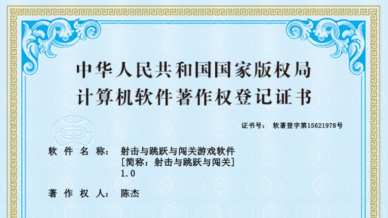 Third-Person Shooter and Platform Jumping and Level-based Adventure screenshot