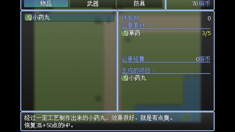 勇者之灾 Calamity from the Yongzhe screenshot