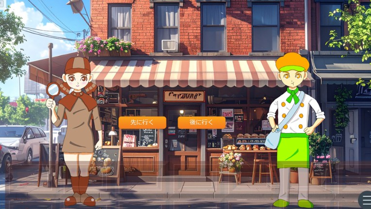 名探偵カヌレの事件ダイアリー screenshot