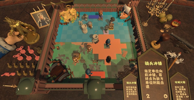 国王棋 KING'S CHESS screenshot