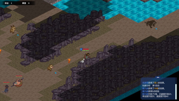 Kungfu & Monster screenshot