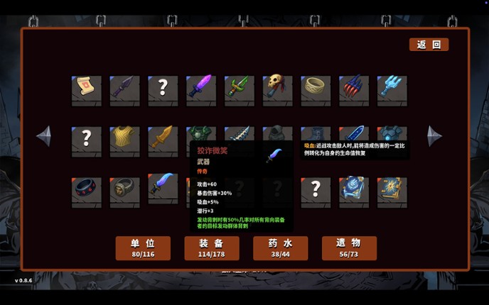 怪棋物语 Image