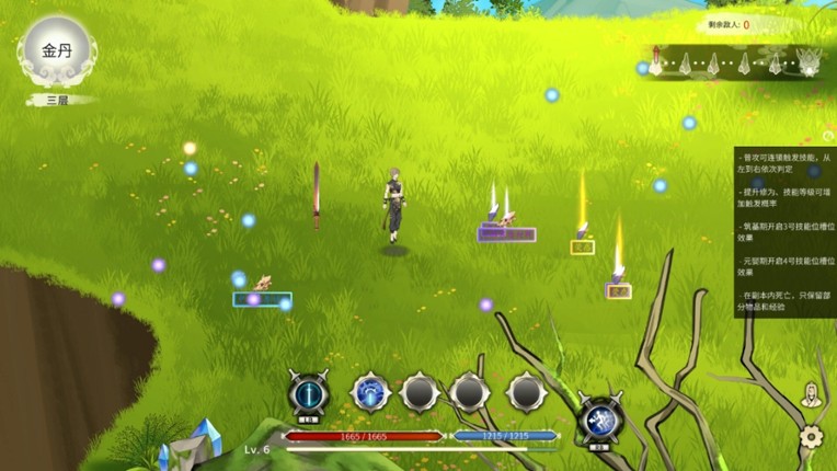 Become Deity screenshot