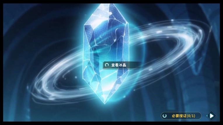 舌尖上的神兽 screenshot