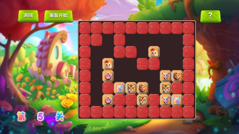 萌宠消消乐 screenshot