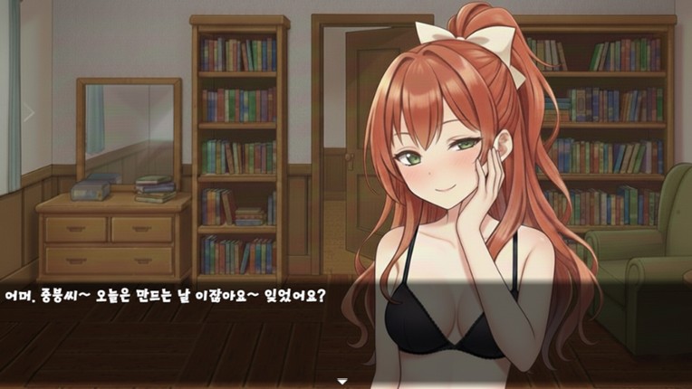 패배자 박중붕(사랑이 뭐야?) Loser Park Jung-bung(What is Love?) screenshot