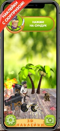 ARsecret 3D Наклейки screenshot