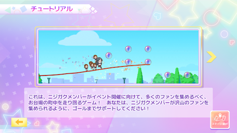 TOKIMEKI RunRuns Image
