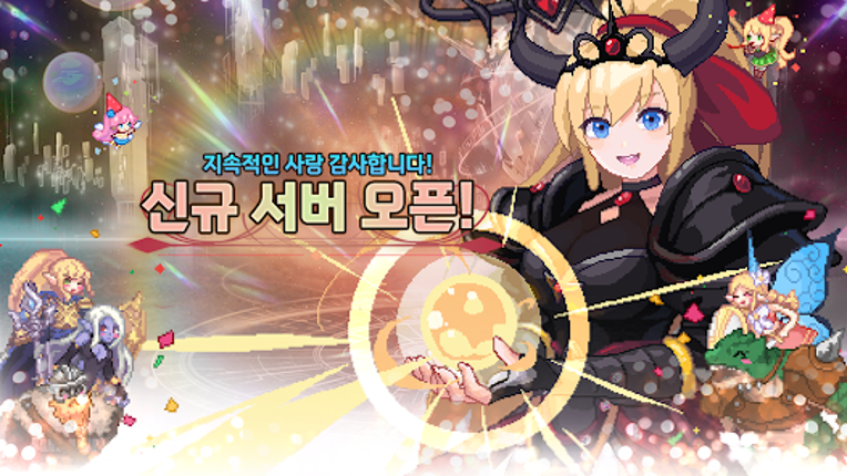 창술사 키우기 screenshot