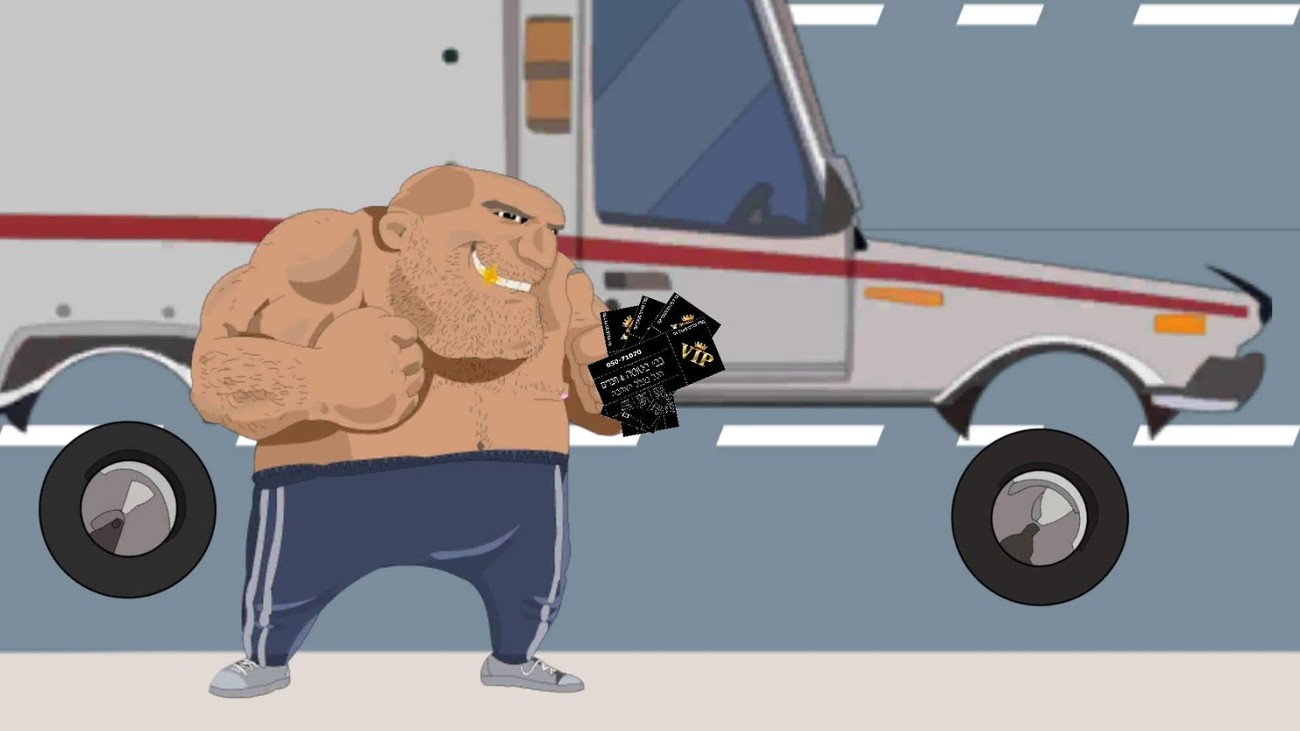 Games like Gabi Batoota Honks At You | גבי בטוטה צופר לך